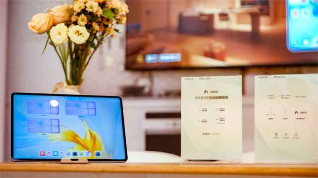 智能照明系统深度接入荣耀互联技术支持看博联(图1)