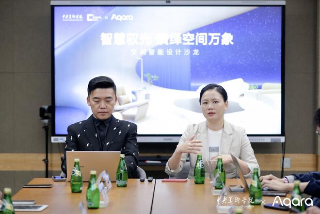 Aqara携手中央美院：用光重塑智能家居用设计思维激活技术(图6)