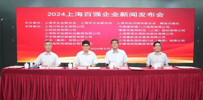 搞事情！鸿雁、易来、欧普、西顿、朗德万斯、同一方…(图3)