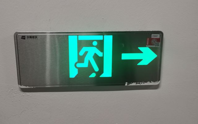 中智盛安｜智能疏散照明系统比传统照明更出色的地方在哪里(图1)