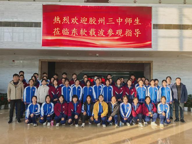 探索科技与国际文化之旅——胶州三中组织上合示范区研学活动(图2)