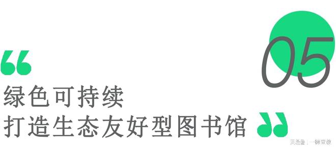 智慧图书馆：未来发展的新趋势(图5)