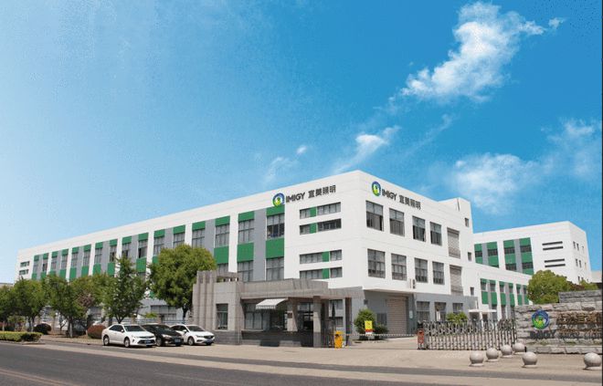 宜美照明:光联万物以智能科技赋能新商照(图1)