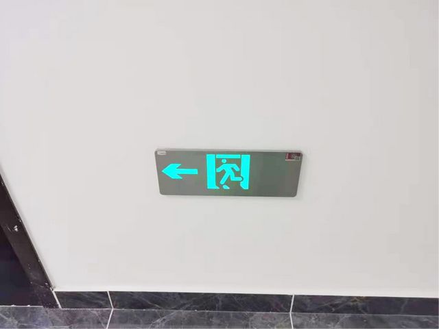 中智盛安｜消防应急照明与疏散指示系统在大型商场的应用(图3)