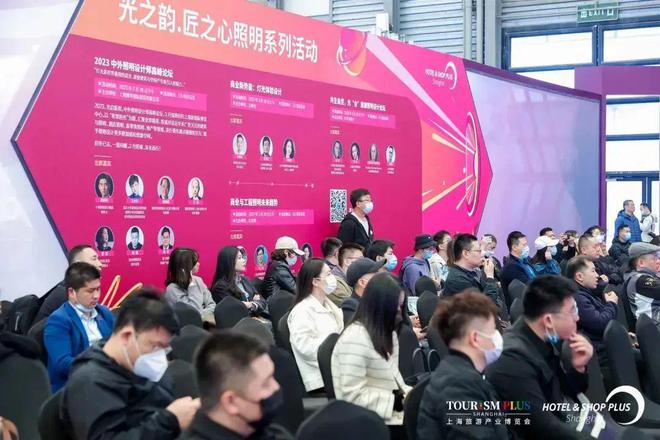 2025上海国际照明展览会-酒店智慧照明、工程展-装饰展(图2)