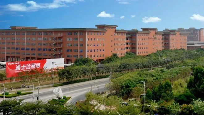 亚明101年！佛山照明66年！通士达66年…细数成立30年+老牌照企都有谁？(图3)