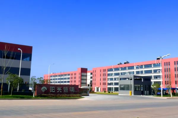 亚明101年！佛山照明66年！通士达66年…细数成立30年+老牌照企都有谁？(图6)