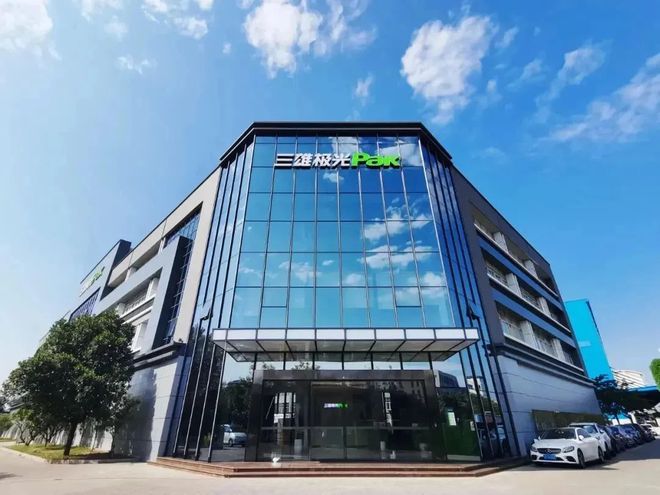 亚明101年！佛山照明66年！通士达66年…细数成立30年+老牌照企都有谁？(图13)