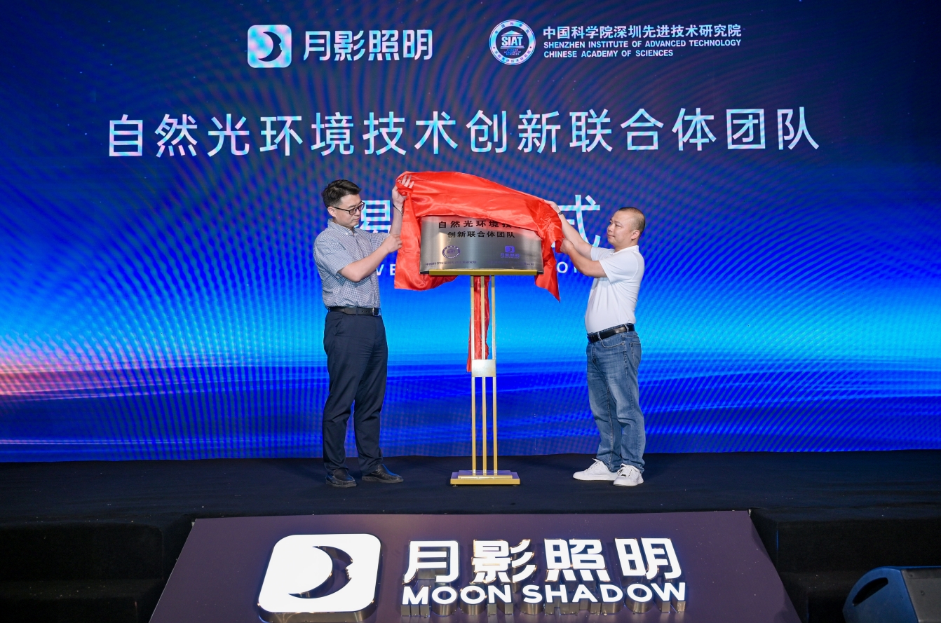 颠覆传统月影照明自然光技术发布会全面开启自然光照明时代!(图7)