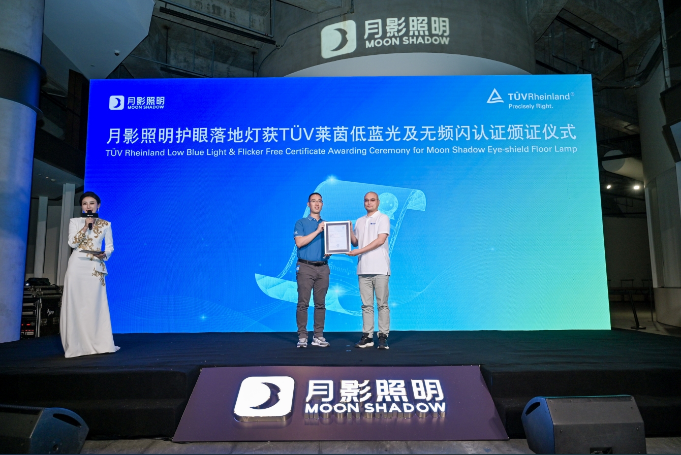 颠覆传统月影照明自然光技术发布会全面开启自然光照明时代!(图9)