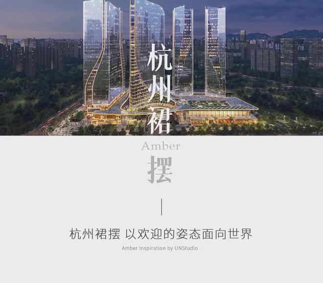 海威安铂中心（2024网站）-安铂中心楼盘详情-杭州房天下(图1)