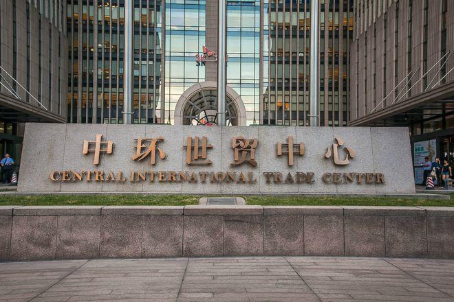 北京中环世贸中心写字楼招商租赁联系电话-直租免中介(图1)