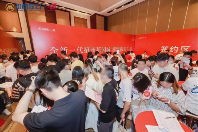 上海招商时代潮派2024实时楼况-招商时代潮派售楼处电话-网页(图1)