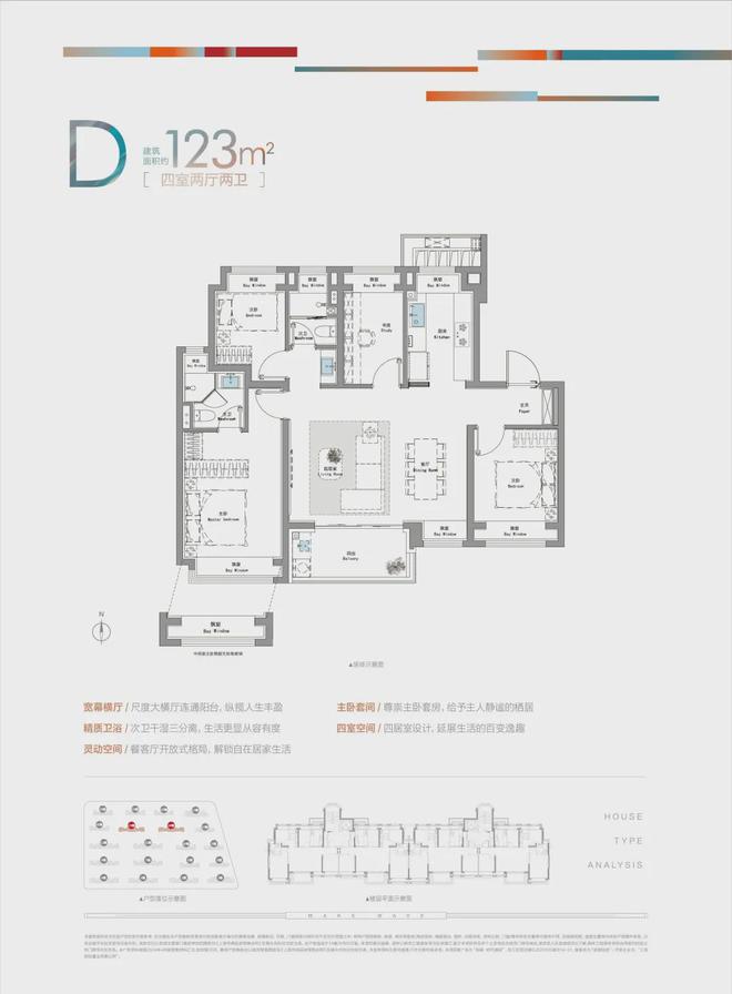上海招商时代潮派2024实时楼况-招商时代潮派售楼处电话-网页(图13)