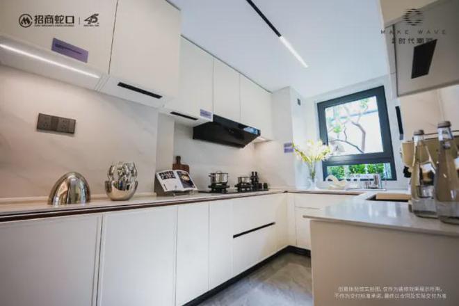 上海招商时代潮派2024实时楼况-招商时代潮派售楼处电话-网页(图15)