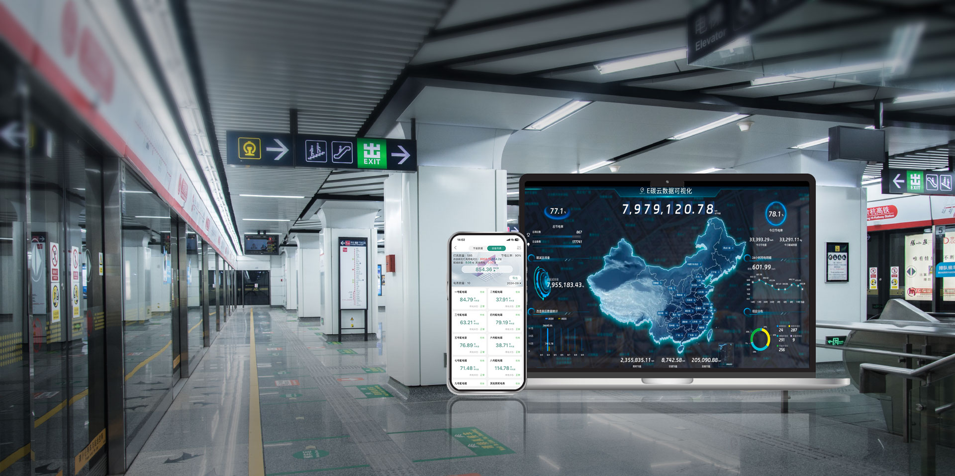 从智能到节能碳月者打造未来城市的绿色照明解决方案(图1)