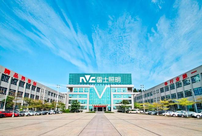 全亚洲行业仅两家！雷士照明、佛山照明！(图3)