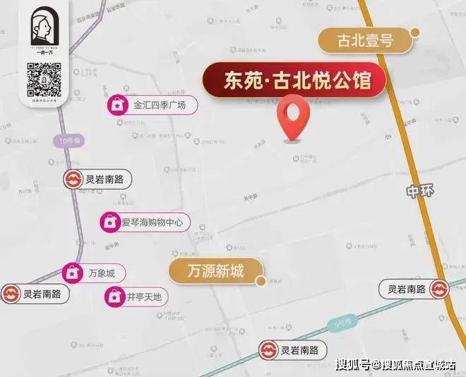 古北悦公馆发布2024古北悦公馆最新价格户型-容积率-小区环境(图6)
