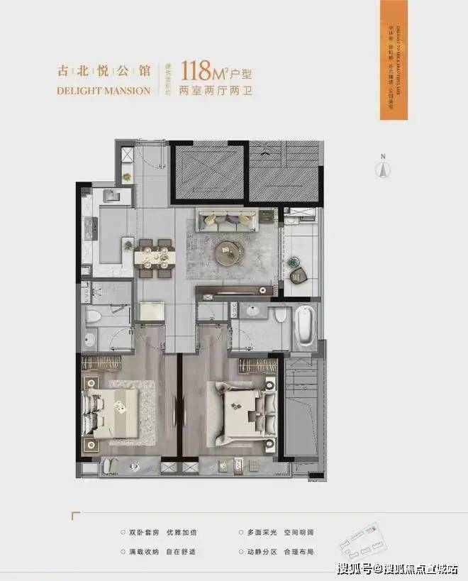 古北悦公馆发布2024古北悦公馆最新价格户型-容积率-小区环境(图14)