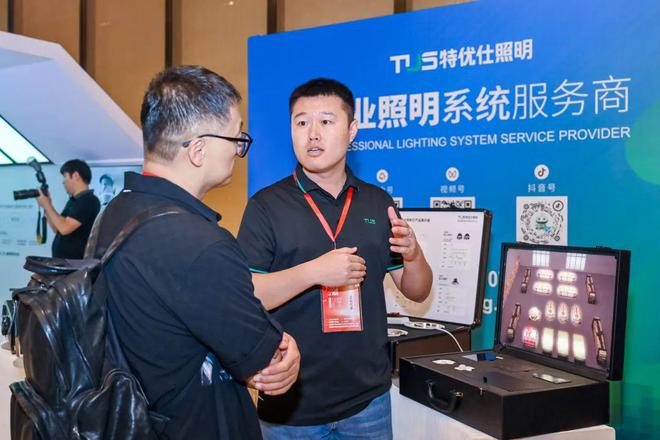 品牌推荐特优仕照明：携手设计师共筑未来(图1)