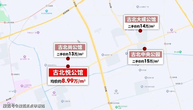 2024一文读懂古北悦公馆优缺点分析一下古北悦公馆楼盘优缺点！(图3)