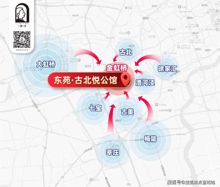 东苑古北悦公馆(上海)首页网站-2024楼盘评测_古北悦公馆最新价格配套户型丨最新房价+户型图+小区环境+配套+资讯+地铁距离+售楼处电话+一房一价(图5)