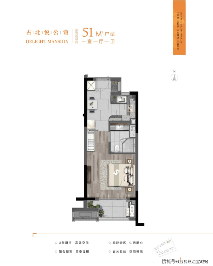 东苑古北悦公馆(上海)首页网站-2024楼盘评测_古北悦公馆最新价格配套户型丨最新房价+户型图+小区环境+配套+资讯+地铁距离+售楼处电话+一房一价(图14)