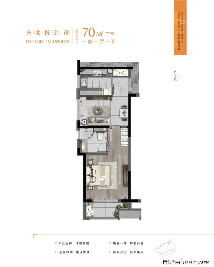 东苑古北悦公馆(上海)首页网站-2024楼盘评测_古北悦公馆最新价格配套户型丨最新房价+户型图+小区环境+配套+资讯+地铁距离+售楼处电话+一房一价(图16)
