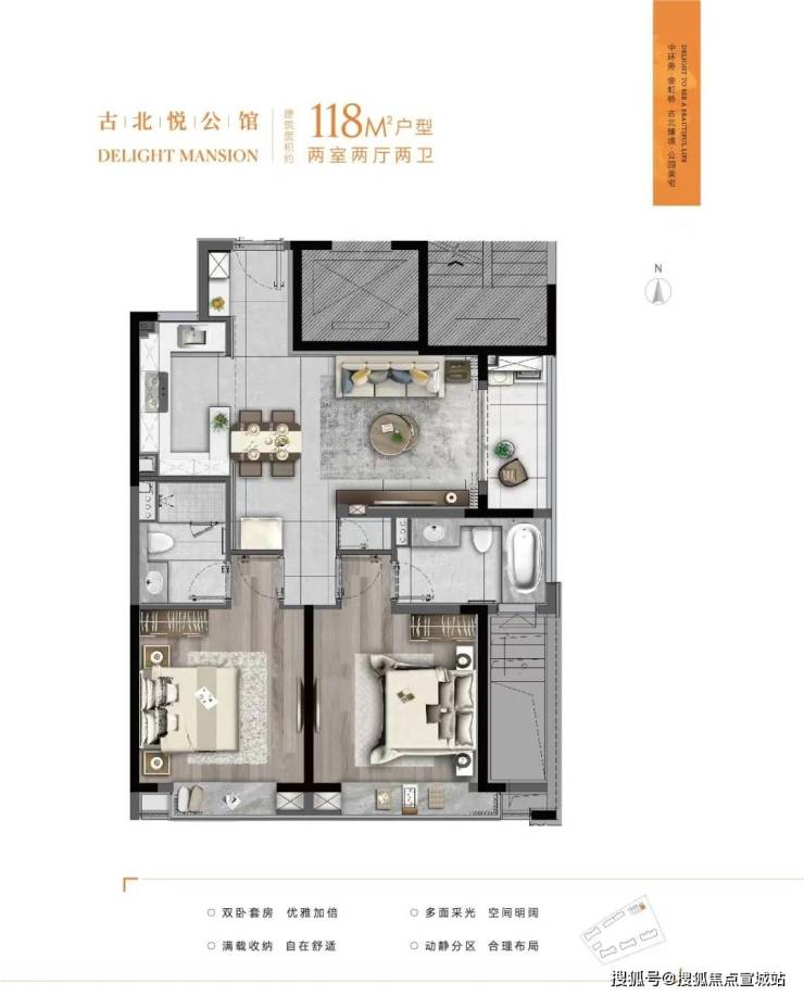 东苑古北悦公馆(上海)首页网站-2024楼盘评测_古北悦公馆最新价格配套户型丨最新房价+户型图+小区环境+配套+资讯+地铁距离+售楼处电话+一房一价(图17)