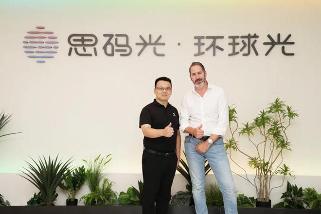 中国VS欧洲智能照明谁将领跑？思码光郜盛夏对话荷兰CALEX总裁WillSmits(图1)