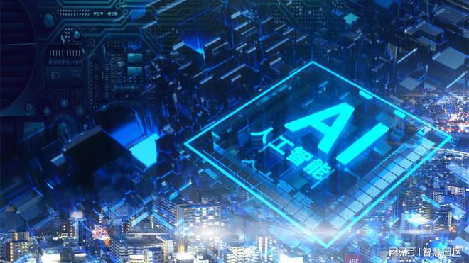 点亮未来：智慧园区照明的革新之旅(图1)