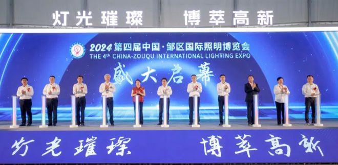 新质生产力赋能高质量发展暨智能健康照明创新应用论坛在常州举行(图1)