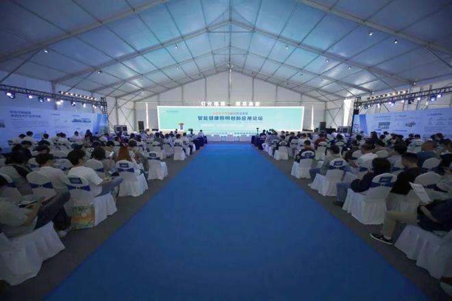 新质生产力赋能高质量发展暨智能健康照明创新应用论坛在常州举行(图2)