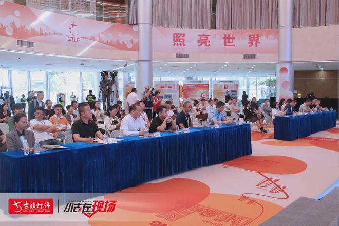 日上光电、英索纳、乐式、优视光、智光、声表齐聚灯都共探发展(图10)