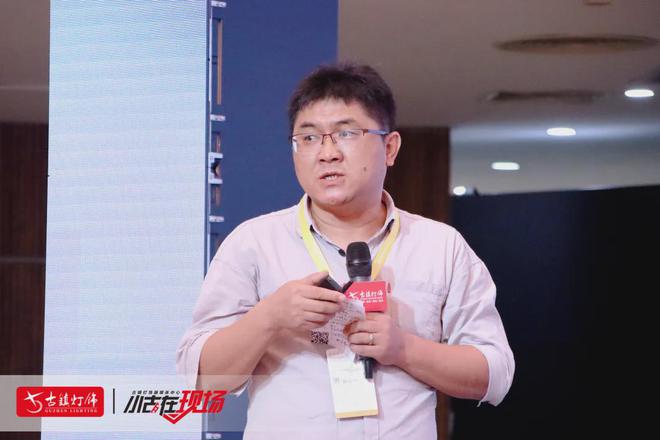 日上光电、英索纳、乐式、优视光、智光、声表齐聚灯都共探发展(图8)