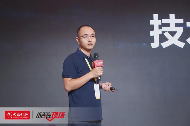 日上光电、英索纳、乐式、优视光、智光、声表齐聚灯都共探发展(图2)