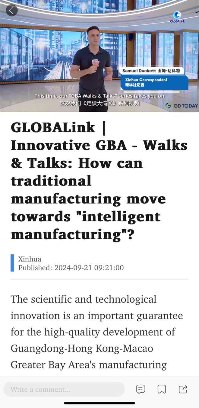 势头难挡！佛山照明亚洲品牌500强！(图6)