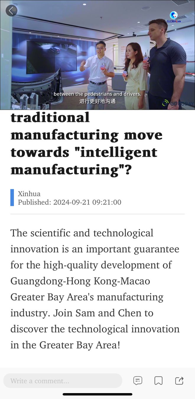 势头难挡！佛山照明亚洲品牌500强！(图7)