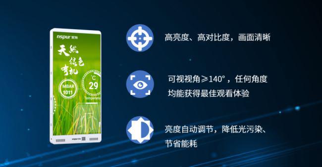 城市窗口盾华电子AI系列智慧灯杆屏物联网灯杆显示屏点亮城市之美(图2)