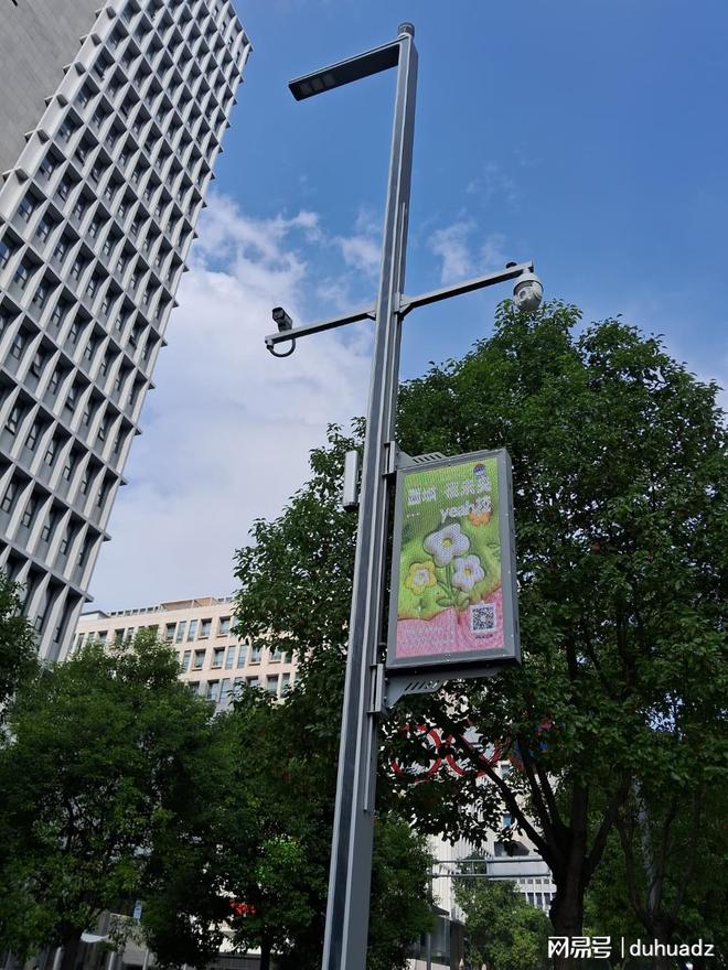 智慧路灯系统实施意义(图5)