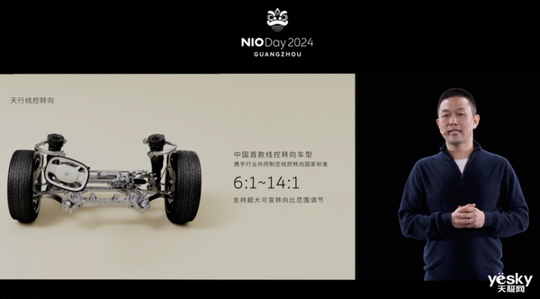 萤火虫火归火！别忘了蔚来ET9才是真正的主角(图4)