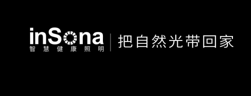 感受光的温暖与关怀inSona智能健康照明为你的生活增光添彩(图1)