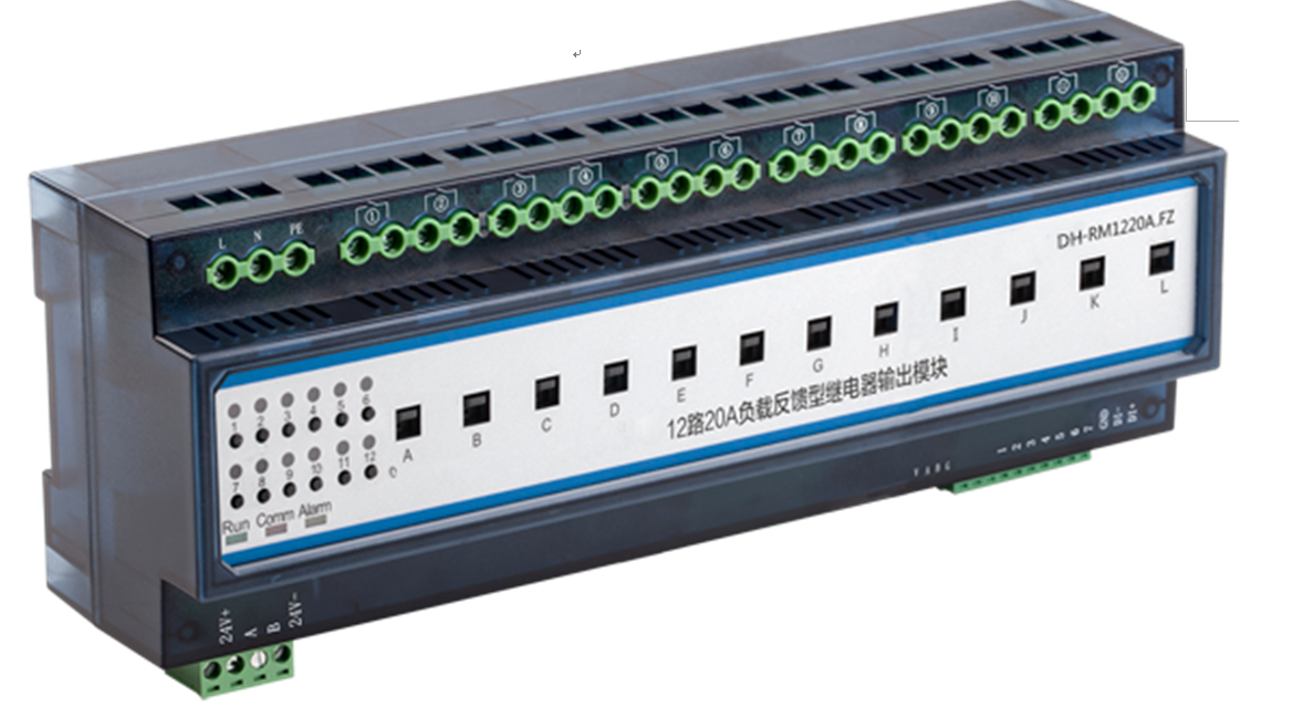 六大智能照明控制系统的功能(图1)