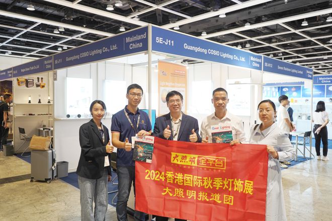 出海新动向!且看同一方、欧曼、凯西欧、浩盈、宏光、万聚、达尔科…(图2)