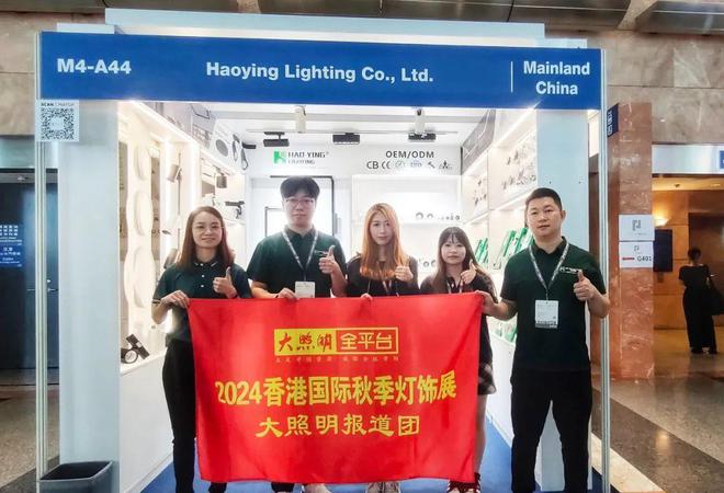 出海新动向!且看同一方、欧曼、凯西欧、浩盈、宏光、万聚、达尔科…(图4)