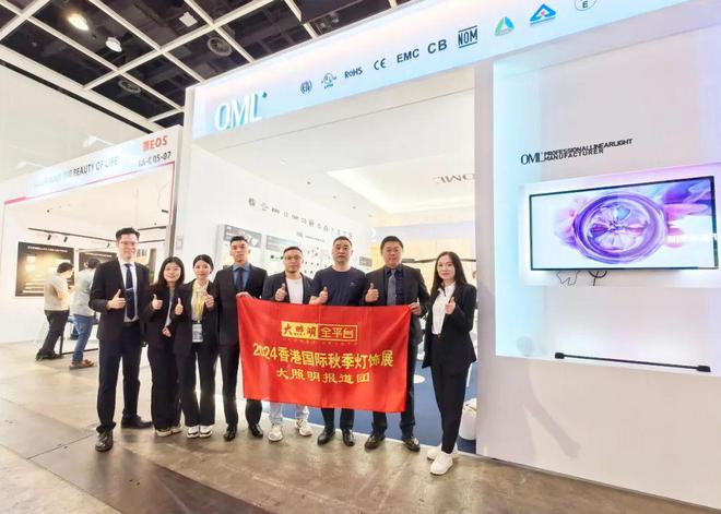 出海新动向!且看同一方、欧曼、凯西欧、浩盈、宏光、万聚、达尔科…(图12)