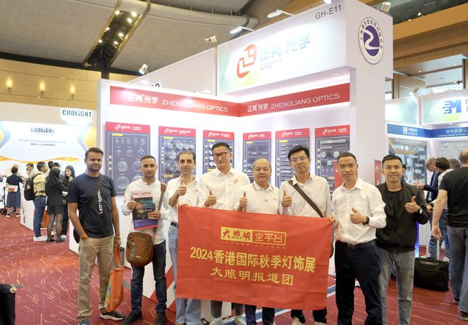 出海新动向!且看同一方、欧曼、凯西欧、浩盈、宏光、万聚、达尔科…(图8)