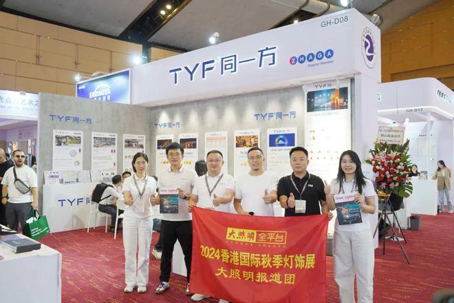 出海新动向!且看同一方、欧曼、凯西欧、浩盈、宏光、万聚、达尔科…(图14)