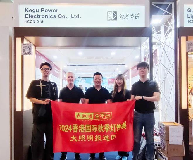 出海新动向!且看同一方、欧曼、凯西欧、浩盈、宏光、万聚、达尔科…(图20)