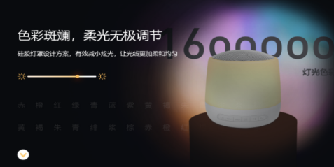 智能睡眠灯哪个牌子好？2023智能睡眠灯品牌排行!(图2)